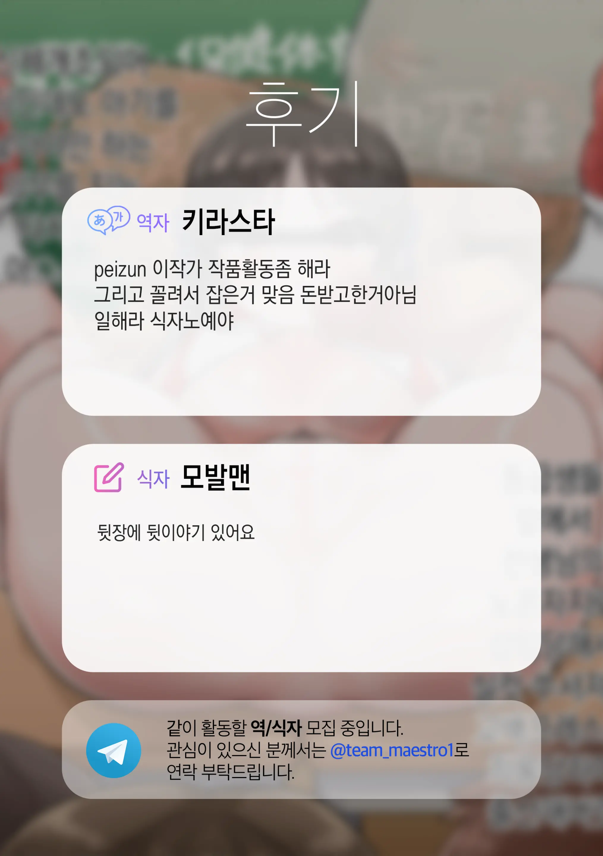 Arisu-Chan No Omukaebou Jisshuu | 아리스짱의 출산섹스 실습
